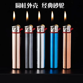 一次性打火机;打火机;充电打火机