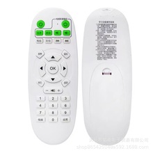 适用于inphic/英菲克网络机顶盒电视机播放遥控器I6 I7 I8 I9 I10