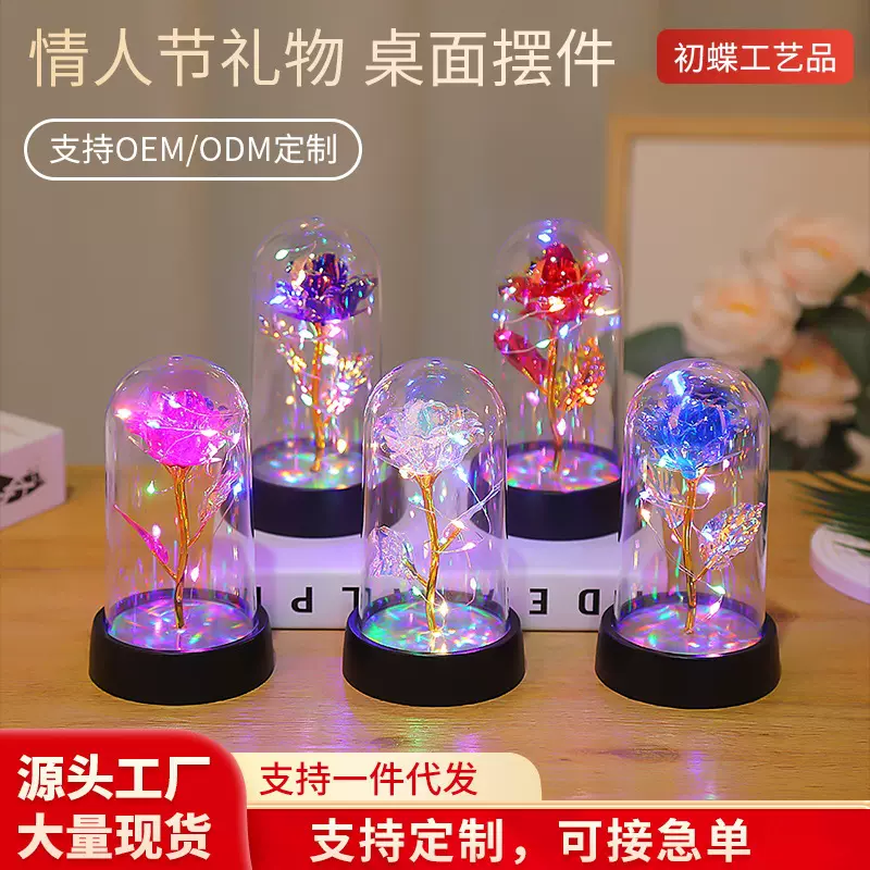 镭射反光金箔花  永生玫瑰花小夜灯 创意桌面装饰摆件情人节礼物