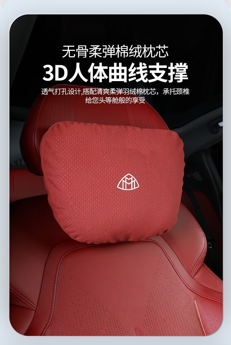 Suitable for Mercedes-Benz S-Class Maybach Car Headrest and Lumbar Support S300/S350/S400L Neck Pillow Seat Pillow