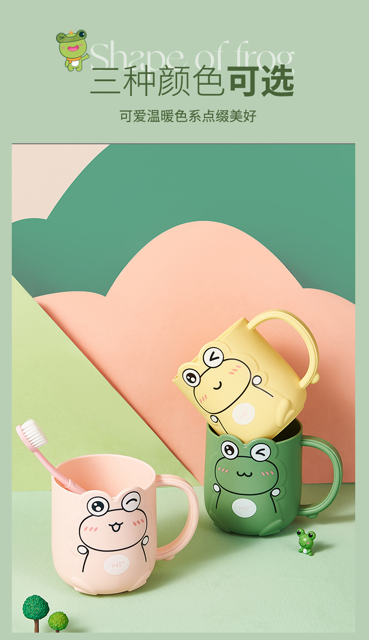 青蛙漱口杯_06