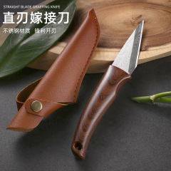 国境を越えた品質の接木ナイフ、庭の果樹接ぎ木ナイフ、鋭い芽接木ナイフ、ガーデン用品セット卸売