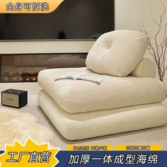 落地沙发麻薯沙发床小户型客厅折叠拆洗两用奶油豆腐块懒人榻榻米