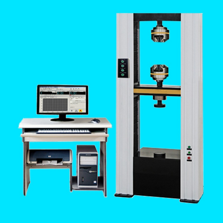 WDW-2-5微机控制电子万能试验机