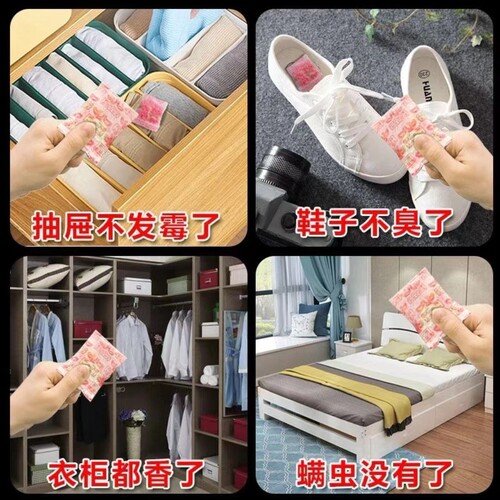 Japanese camphor ball wardrobe dehumidifying, mold-proof, termite-proof, deodorizing, aromatic household interior fragrance deodorizing sheet desiccant