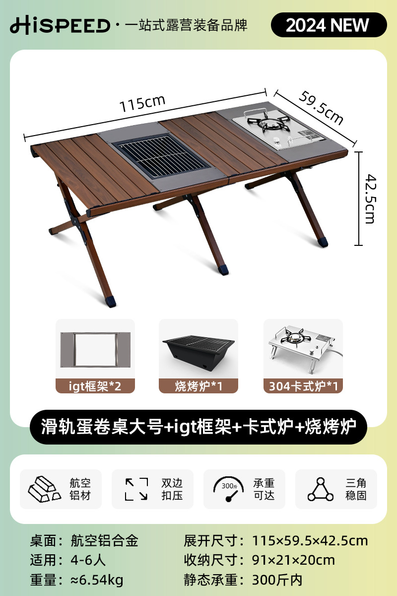 IGT 다기능 조합 테이블 [슬라이드 레일 대형 카드 오븐 그릴] 을 결합하여 단독으로 사용할 수 있습니다.