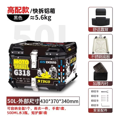 Motorcycle trunk, Electric Vehicle Rear Trunk Universal - 50l-tail-box-g318-sticker-lining-backrest-quick-release-stainless-steel-base-aluminum-alloy-box