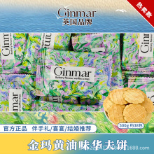 GinmarӢ�����S�ʹ��A����ֵ���ֶYϲ���д��ǹ����l