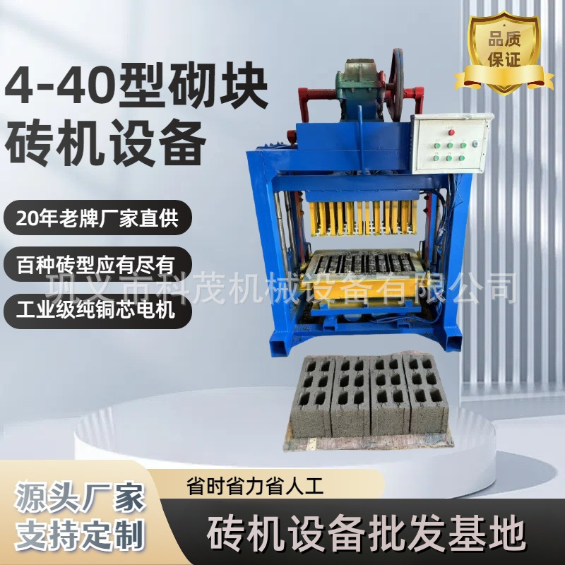 出口促销混凝土免烧砖机规格多样的水泥砌块成型机水泥制砖机厂家