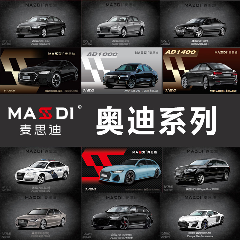 Maxi Artificial Mini Audi Alloy Car Collection Model A6A8 Desktop Ornaments Suv Collection Cross-Border Hot Model
