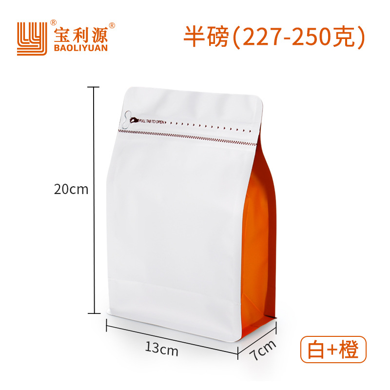 Fuente Baoli 250g de grano de café bolsa de embalaje válvula de escape de papel kraft engrosada papel de aluminio de ocho lados bolsa de sellado bolsa de té en stock