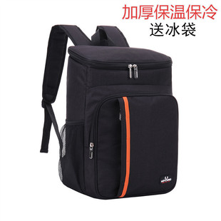 Backpack, Thickeneded Insulation Bag, Outdoor Cooler, Ice Bag, Picnic Bag, Large Portable Waterproof Takeout Delivery Box
