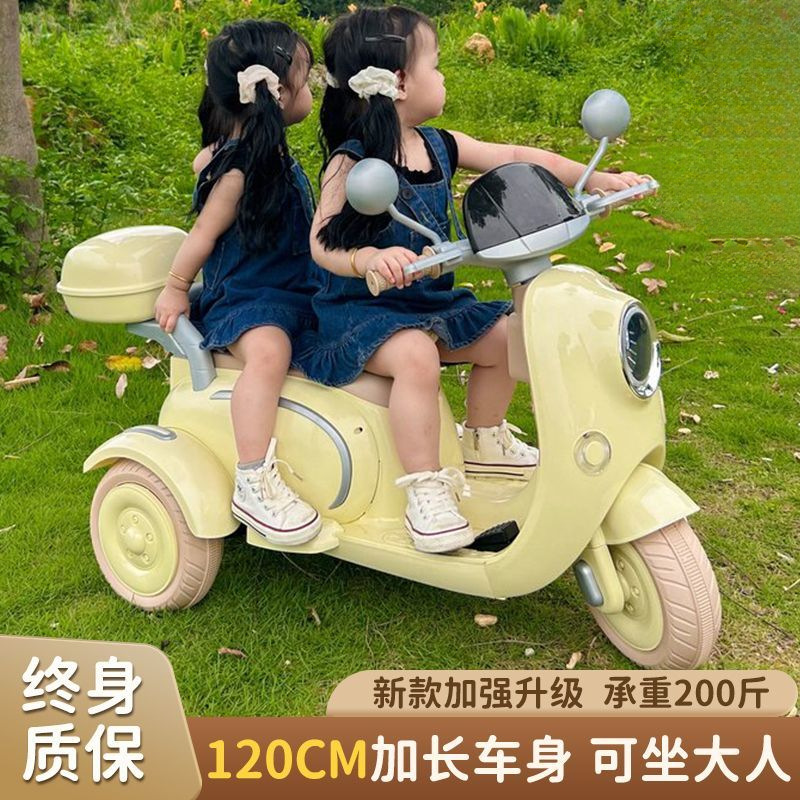 儿童电动三轮车可充电大人遥控摩托车双人男女宝宝小孩电动车一体