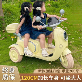 儿童电动三轮车可充电大人遥控摩托车双人男女宝宝小孩电动车一体