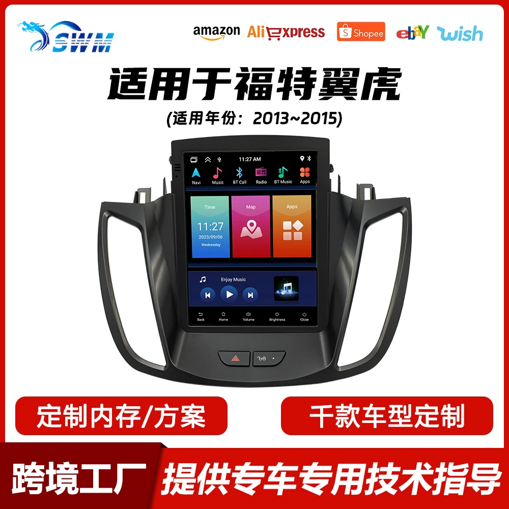 Четырехъядерный/восьмиядерный процессор Fangyitong подходит для универсального устройства центрального управления навигацией в автомобиле Ford Escape 9.7inch на базе Android.