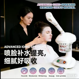 美容喷雾仪;美容导入仪;其他美妆工具