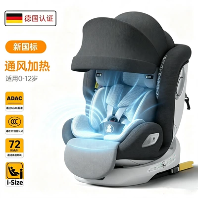 Newborns, Toddlers, Reclining and Rotating, Car child safety seat - classic-gray-ventilation-heating-voice-control-awning