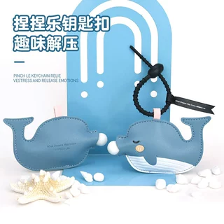 跨境捏捏乐创意钥匙扣包包挂件小饰品配件动物卡通小熊钥匙扣定制