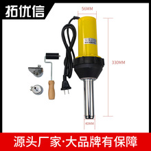 220V1600W/1080W塑料热枪焊机适用于PVC乙烯基地板PP，PE水箱等