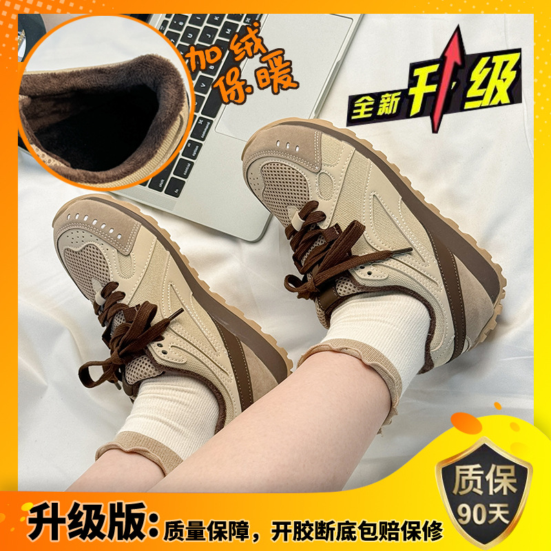 Chao Bunan ~ zapatos waffle coreanos Gump para mujeres 2025 primavera nuevos zapatos deportivos casuales para correr con suela suave