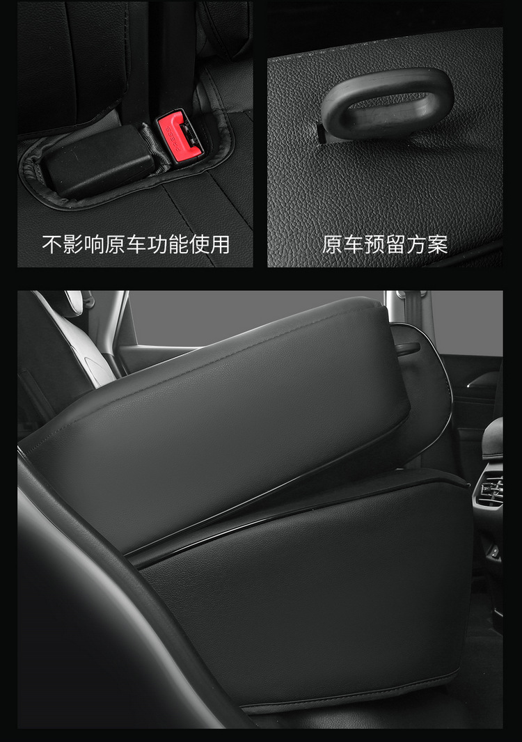 Haval M6PLUS Car Seat Cover, Full Coverage, All Seasons