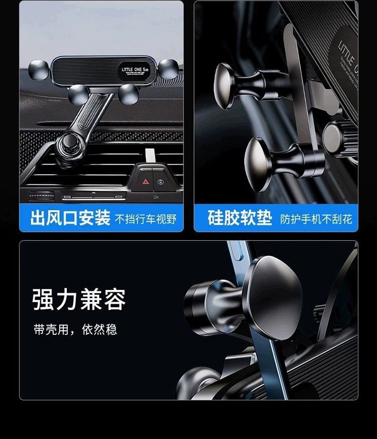 Car phone holder for air conditioning vent, rotating anti-shake gravity-supported phone holder for car interior