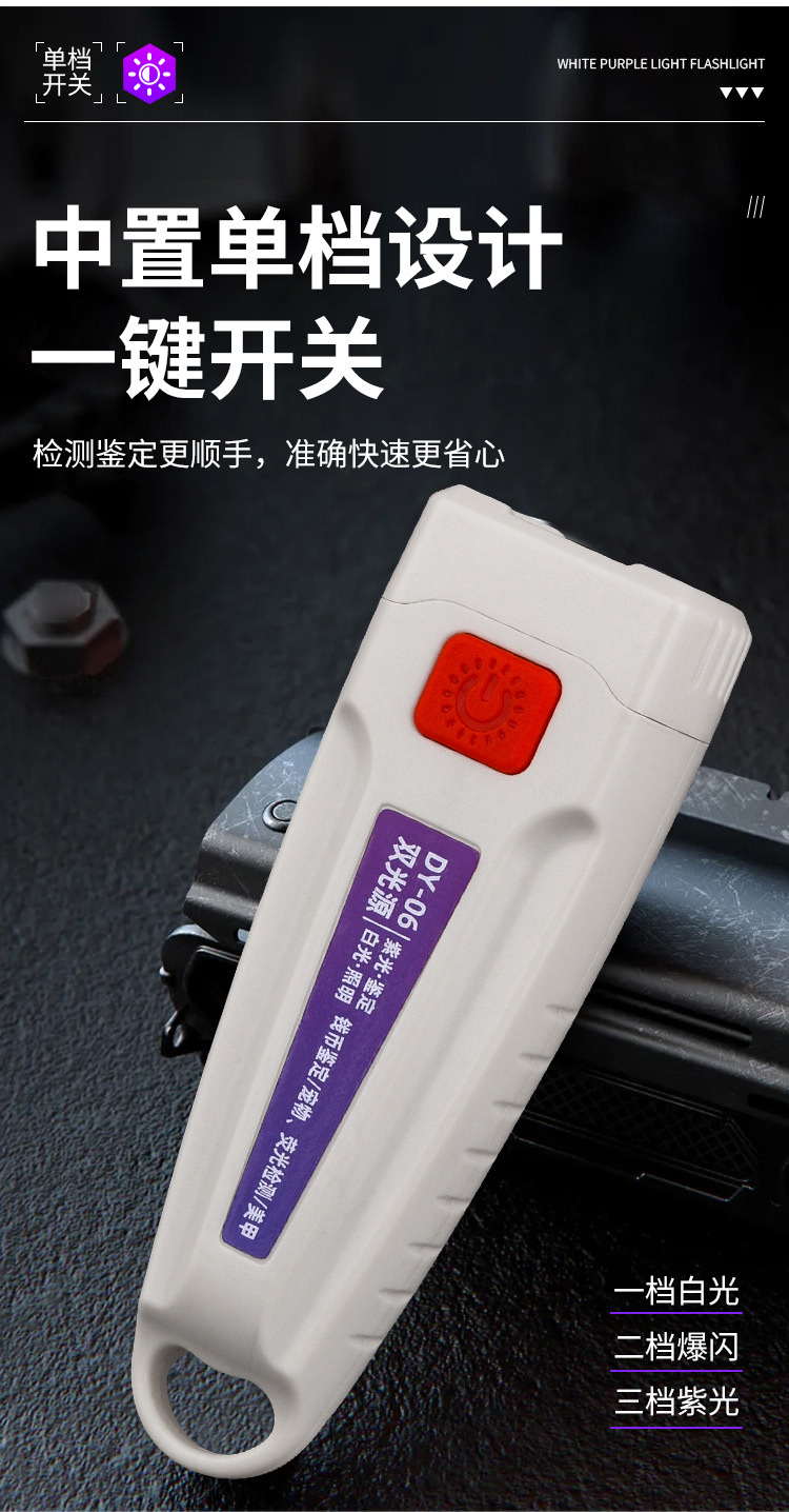 Special Black Mirror 365 Purple Light Lamp for Cat Ringworm, Aflatoxin, Ultraviolet Uv Fluorescent Money Detector Led Rechargeable Flashlight