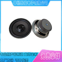 66mm�A�����2.5��ȫ�l������߅��ý�w�P�������{��������