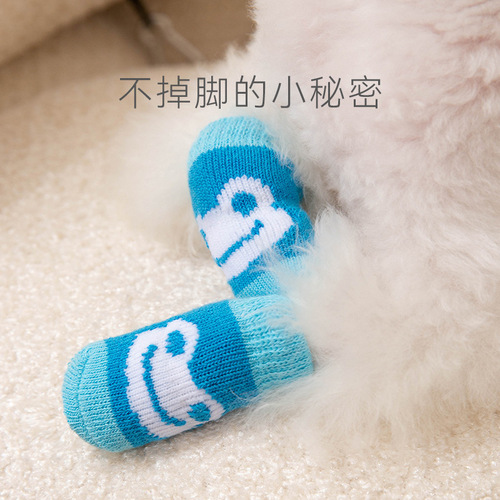Anti-slip dog socks knitted dog foot covers anti-slip dog shoes Teddy small and medium-sized dogs cotton socks shoes and socks pet supplies