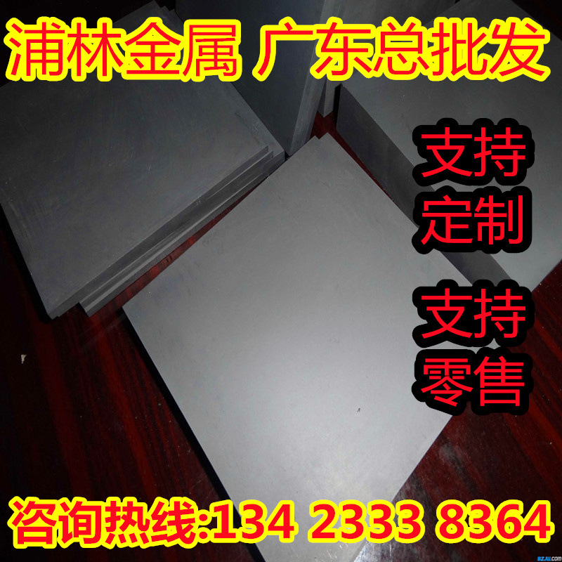 CD-70C-1钨钢板CQ-1 CQ-2 CQ-3钨钢棒CQ-4 CQ-5硬质合金条料CQ-6