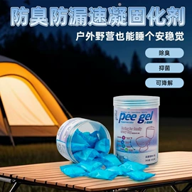 空气清新;家用烟灰缸;车载应急尿袋