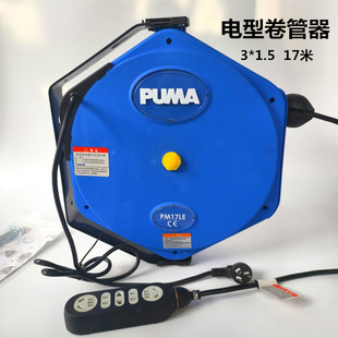 ̨���ް�PUMA늹���sʽ늾���������|�@������ˮ����17��3о