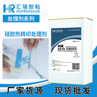 HR421S���z���Dӡ̎�턩 �͸ߜ؟����z�����Ժù��zUV��ӡ�׉T��