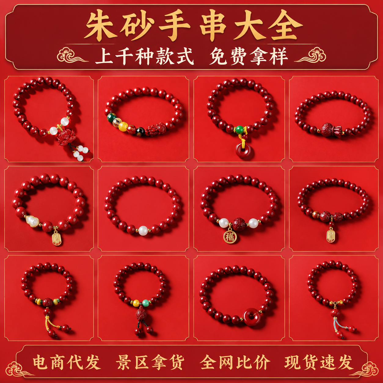 Imitation Cinnabar Bracelet, New Chinese Style Purple Gold Sand Bracelet, Cat's Eye Stone Lotus, Imitation Cinnabar Bracelet, Beaded Cat's Eye Stone