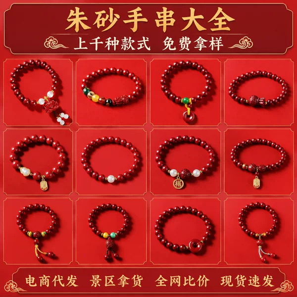 Imitation Cinnabar Bracelet, New Chinese Style Purple Gold Sand Bracelet, Cat's Eye Stone Lotus, Imitation Cinnabar Bracelet, Beaded Cat's Eye Stone