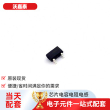 ���ɵ�·AM2390N-T1-PF-VB SOT-23���ܵ�ԴIGBT���ֶ����־����