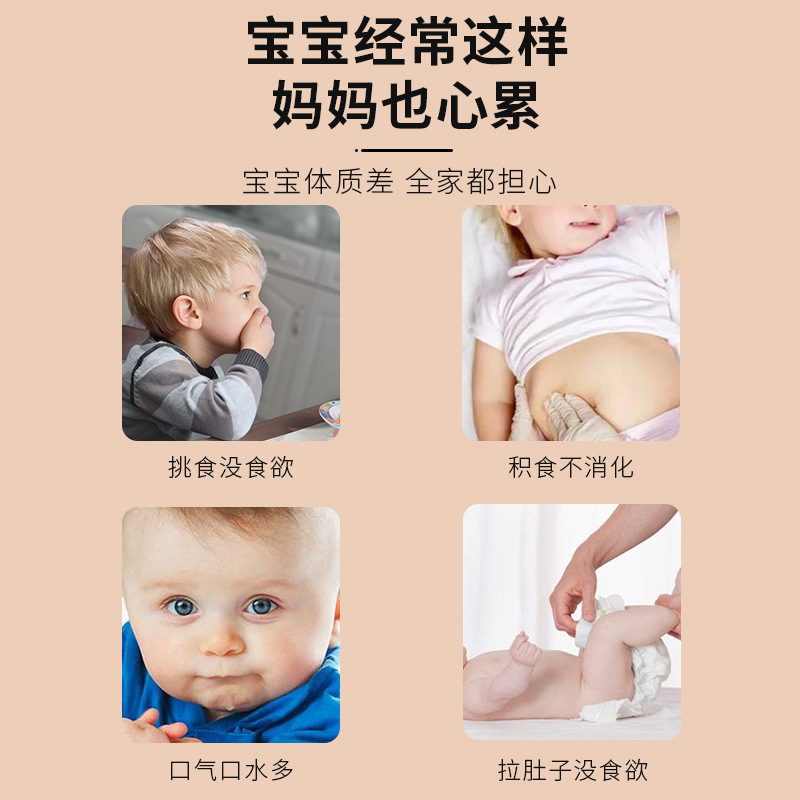 【代理】子供用お風呂バッグお風呂バッグ艾草金銀花サンザシ鶏内金シソお風呂バッグ|undefined
