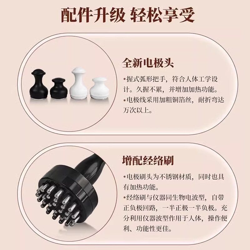 元気植経絡器と同じ中国長青美容院の器具の体のマッサージは理学療法の痛みのメーカーを整えます。|undefined
