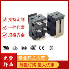 双联微动开关 双排开关6脚双控开关带柄双联行程开关双联限位微动