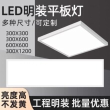 ��װƽ���1200x30led������ʯ���ˮ��ǽ�����⿪����װ����ƽ��