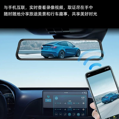 Image, Lingdu Car Rearview Mirror – Naviqasiyalı ağıllı güzgülər
