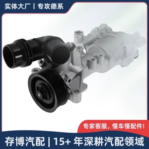 Mercedes-Benz M274/GLC/C/E-class 2006-2018 Su Nasosu 2742001000 2742000907