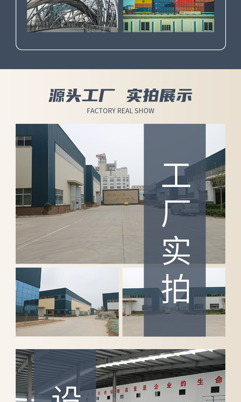 狮梵环氧富锌底漆详情页 (6)