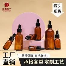 ��ɫ����ƿ5ml-200ml������Һ��װƿ30m�̶ȵι�ƿ���ƾ���ƿ