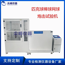 疲劳试验机;拉力试验机;其他试验机