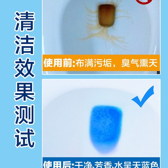 10 Pack Blue Bubble Toilet Cleanser Toilet Cleanser Toilet Deodorant Toilet Block Toilet Cleanser Toilet Cleanser Fragrant Type