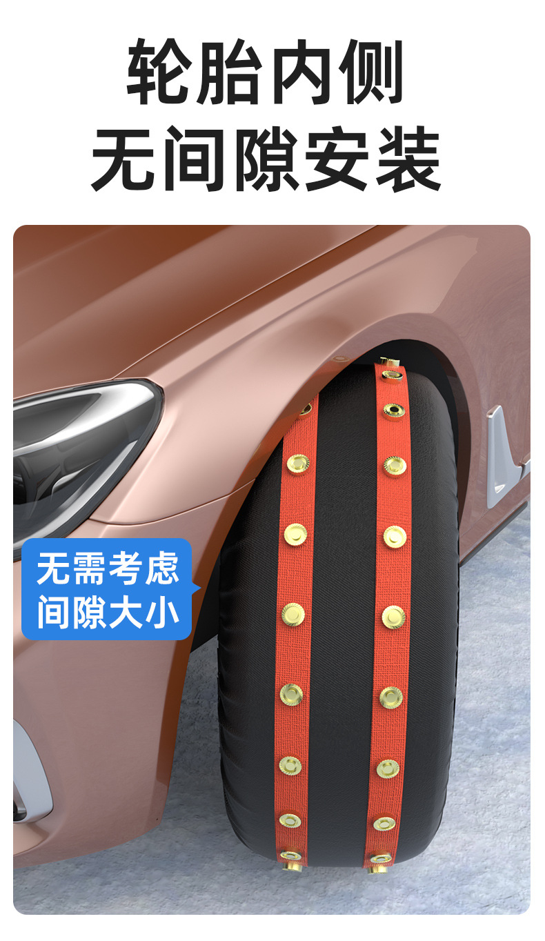 New Steel Bowl Type Tire Socks Anti-Skid Chains, Free of Charge, No Damage to Tires, 360-Degree Comprehensive Anti-Skid