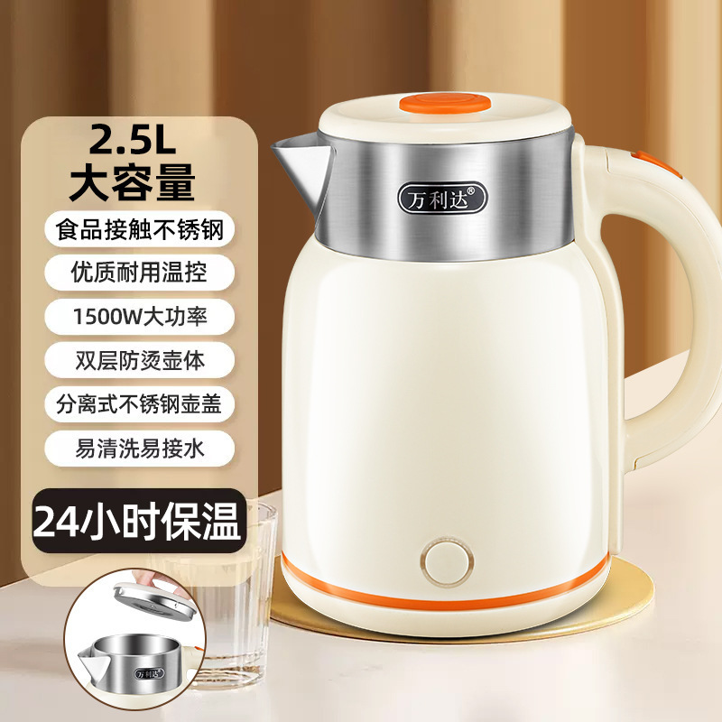万利达电热水壶大容量2.5L恒温一体不锈钢家用宿舍烧水壶可调温|undefined