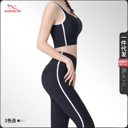 Pure Color Women's Yoga Set Sports Bra with Beauty Back Support, Bra for Slimming Breasts, High-Waist Abdominal Strengthening and Hip Lift Fitness Pants for Autumn