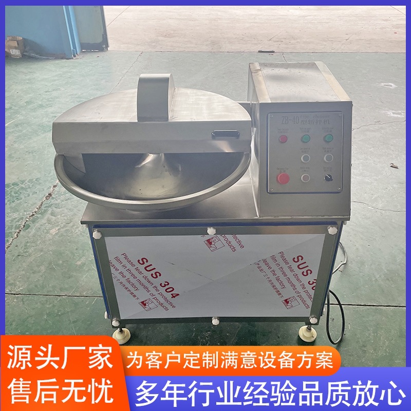 全自动千页豆腐斩拌机 变频高速斩拌机 多功能肉馅菜馅斩拌机